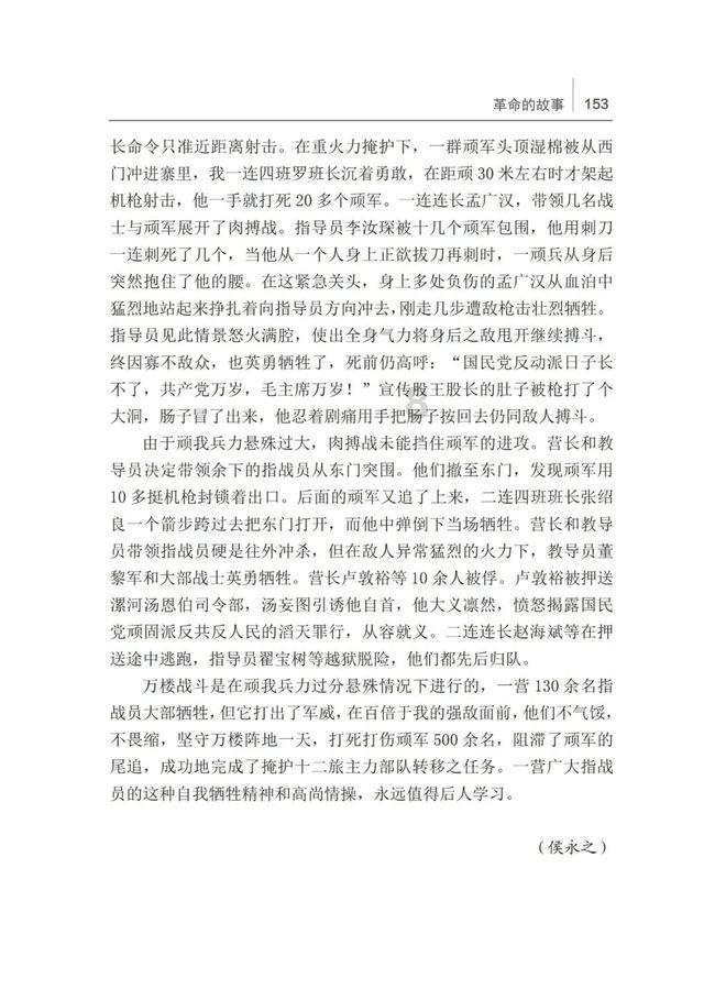 沈阳市苏家屯区:以学促干推动主题教育见行见效